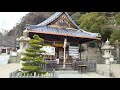 神戸 平野祇園神社