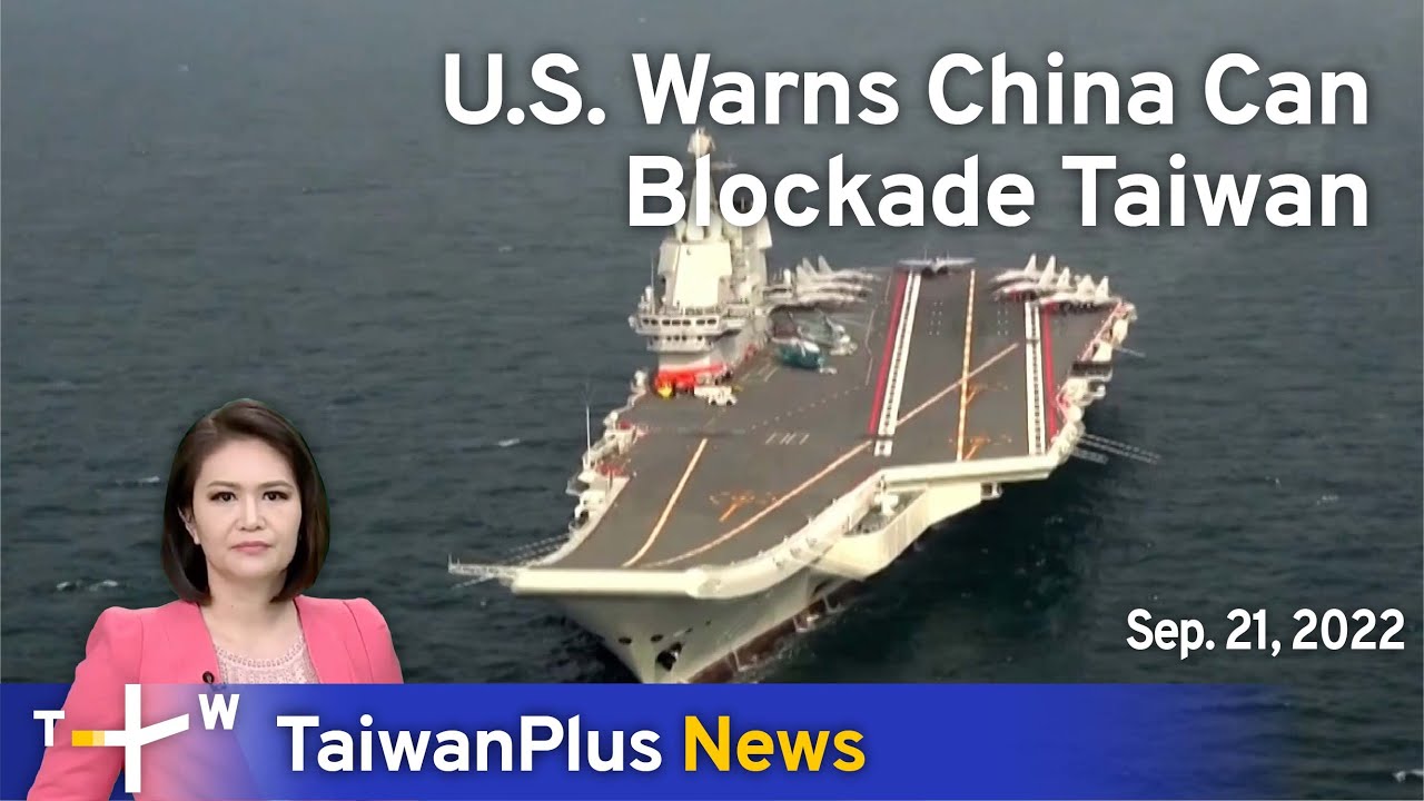 U.S. Warns China Can Blockade Taiwan, September 21, 2022 | TaiwanPlus ...