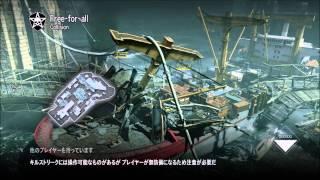 【COD:G】DLC第2弾「Devastation」新マップ\u0026新武器 紹介