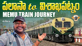 Palasa to Visakhapatnam Memu Train  Journey|| Telugu Train Vlog || Telugu Travel