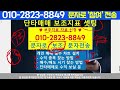 한국첨단소재 주가전망 윗꼬리 재료소멸 아니요 아직 끝난게 아닙니다 그러니 지금은 무조건 이렇게 하세요 한국첨단소재 케이씨에스 양자컴퓨터