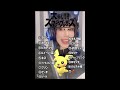 【声真似】スマブラアピール集！