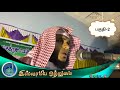 சமூகத்தின் சோதனை காலம் new bayan 2017 ┇moulavi abdul basith bukhari┇