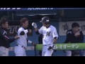 【プロ野球パ】ドラ1中村、プロ初本塁打は先頭打者アーチ 2015 04 30 m l