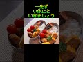 嫁ちゃんとjkのチキンカツ弁当・2025 01 17（金）♯ お弁当作り動画 ♯お弁当記録♯チキンカツ♯焼き鮭♯厚焼き玉子♯パン粉付け