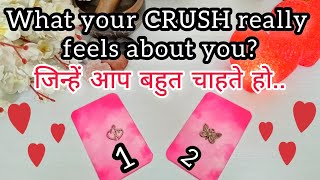 APKE CRUSH KI SACCHI BHAVNAYE APKE LIYE😍♥️ THEIR DEEP FEELINGS FOR YOU TIMELESS HINDI TAROT READING