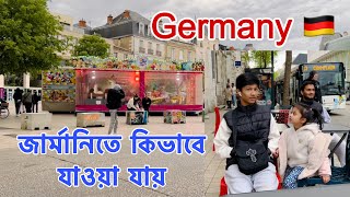 জার্মানিতে কিভাবে যাওয়া যায় | Germany work visa for Bangladeshi | টাকা ছাড়া বিদেশে আসার মাধ্যম