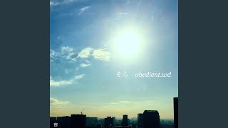 そら obedient.Wd