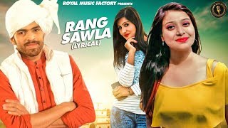 Rang Sawla (Lyrical) | Masoom Sharma, Parveen Kaushik Chauhan | New Haryanvi Songs Haryanavi 2019