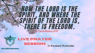 Weekly Prayer Session 01/01/2025 | Br. Elias Coelho | Konkani Talk | Praise and Worship