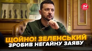 ⚡️У ЦІ ХВИЛИНИ! Зеленський ПОПЕРЕДИВ про війська КНДР. Сценарій з КРИМОМ повториться? Світ НА ВУХАХ