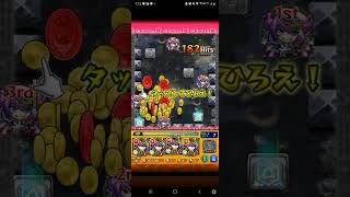 【今更】不可思議初勝利！！ありがとうモンタナ【モンスト】