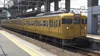 【4K】JR山陽本線　地域色115系電車　ｾｷC-13編成　東福山駅発車