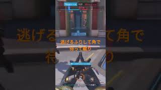 #overwatch2 #zen #ow2 #いつのまにかレベル300になってたゼニヤッタ #sombra怖い