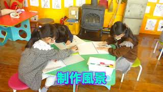 大分市幼小学生専門の絵画教室 藤原美術研究所土曜１時クラス紙芝居の発表練習#大分市絵画教室子供小学生#大分市小学生絵画教室#小学生絵画教室大分市#子供アート大分市