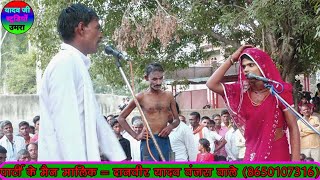 ढोला दानवीर यादव और खूबी जोकर के झटके दुनिया से हटके danveer yadav ka dhola khoobi jokar ke jalve