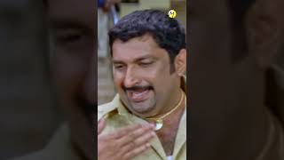 സാറിന് ഉള്ളത് ഞാൻ അവിടെ കൊണ്ട് തരില്ലേ #malayalam #malayalammoviescenes #prithvirajsukumaran