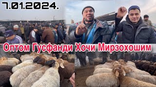 Оптом моли майда шахри Хучанд 🇹🇯7 января 2024 г.