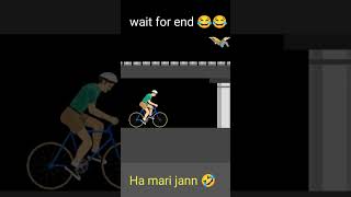 #happywheels {wait for end}#shorts #viral #ytshorts happy wheels cycle stunt only lover ☺️☺️😱😱🤯😱🤯