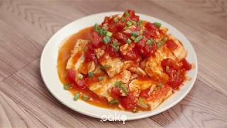 cako 自創料理｜茄汁豆腐 Scrambled tomatoes with Tofu