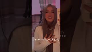 وقالو عليكي إن انتي عينيكي ( وأنا لوعلى قلبي) بصوت ديما كام