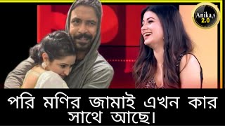 খেলায় মেতেছেন শরিফুল রাজ ও মন্দিরা।