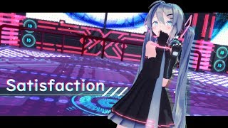 【MMDボカロ】「Satisfation」feat. Sour式 かわいいミクさん【歌詞付偽4K-UHD】【初音ミク生誕10周年大遅刻】