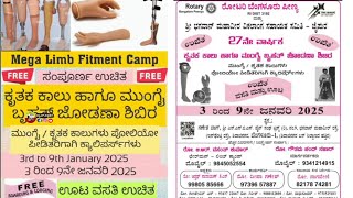 ಕೃತಕ ಮುಂಗೈ ಹಾಗೂ ಕಾಲು ಜೋಡಣ ಶಿಬಿರ/artificial leg \u0026 hand fitment camp #hospital #viralvideo #news