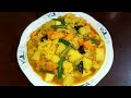 হোটেল স্টাইলে মিক্সড সবজি রেসিপি mixed vegetables recipe in bangla restaurant style mixed shobji