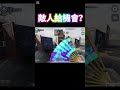 感謝的對手的失誤 決勝時刻m 決勝時刻 codmobile codm shorts