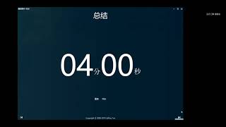 【64强第二轮】柔佛麻坡中化中学 vs 槟城北海锺灵中学【2021年第23届全中辩】