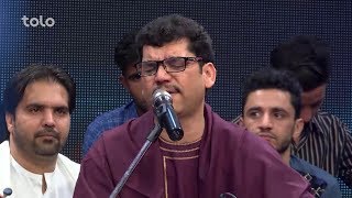 راشه جانانه - شاه رسول قاسمی - کنسرت دیره / Rasha Janana - Shah Rasool Qasemi - Dera Concert