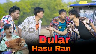 DULAR HASU RAN DARU (FULL VIDEO)/RAKESH HANSDA/ELIYAS/PANKAJ MURMU/SEFALI HEMBROM/STEPHAN TUDU