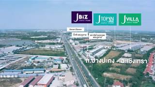 JSP Property | โซนบางปะกง - ศรีราชา