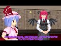 【東方mmd】 　レミリアのペット　【touhou】