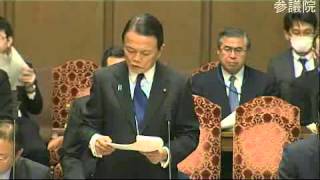 H26.03.13 参議院 財政金融委員会(午前)