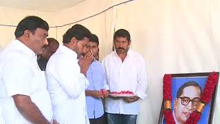 Anantpur: YSRCP Chief YS Jagan Pays Tribute to Dr. B.R. Ambedkar||PrajaSankalpaYatra||