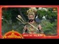 Udho Udho Sri Renuka Yellamma | Ep 602 | 15 November 2024 | Star Suvarna