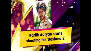 Kartik Aaryan starts shooting for 'Dostana 2'