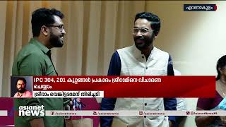 വഫക്ക് ആശ്വാസം, ശ്രീറാമിന് തിരിച്ചടി; ഹൈക്കോടതി ഉത്തരവിലെ പ്രസക്ത ഭാ​ഗങ്ങൾ| KM Basheer death