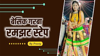 Basic Garba Dance Tutorials I Learn Ramzat Step with Preety