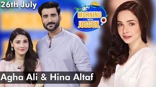 Morning With Juggun | Agha Ali, Hina Altaf | 26th Jul 2021 | C2E1G | Aplus | C2E1
