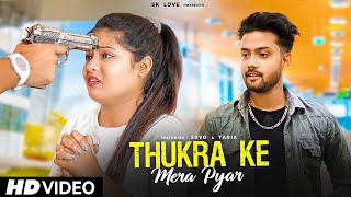 Thukra ke mera pyar mera inteqam dekhegi | Love Story Song | New Bollywood Video | LOVE icon