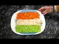 तिरंगा ज़र्दा zarda recipe a sweet and colorful dessert for all ages