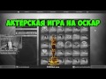 Обманули на dragon lore cheatbanned xd