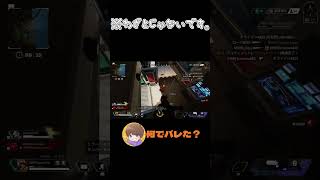 【スーパー蘇生タイム】#apexlegends #切り抜き動画 #底辺 #参加型