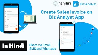 Create Sales Invoice in Tally Mobile App | Sales Invoice in Biz Analyst (In Hindi)