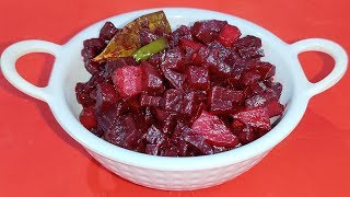 বীট ভাজি | বীট চচ্চড়ি | Sautéed Beetroot । Bengali Beetroot Vaji Recipe