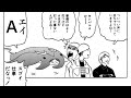 漫画動画【北斗、悲しみの爆連 】パチスロであった全部旨い話　［モーションコミック］［パチスロ・スロット］［北斗］