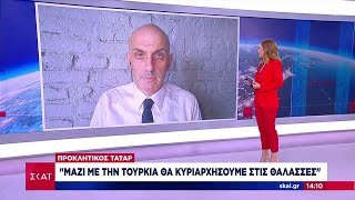 Προκλητικός Τατάρ: Μαζί με την Τουρκία θα κυριαρχήσουμε στις θάλασσες | Ειδήσεις | 18/10/2021